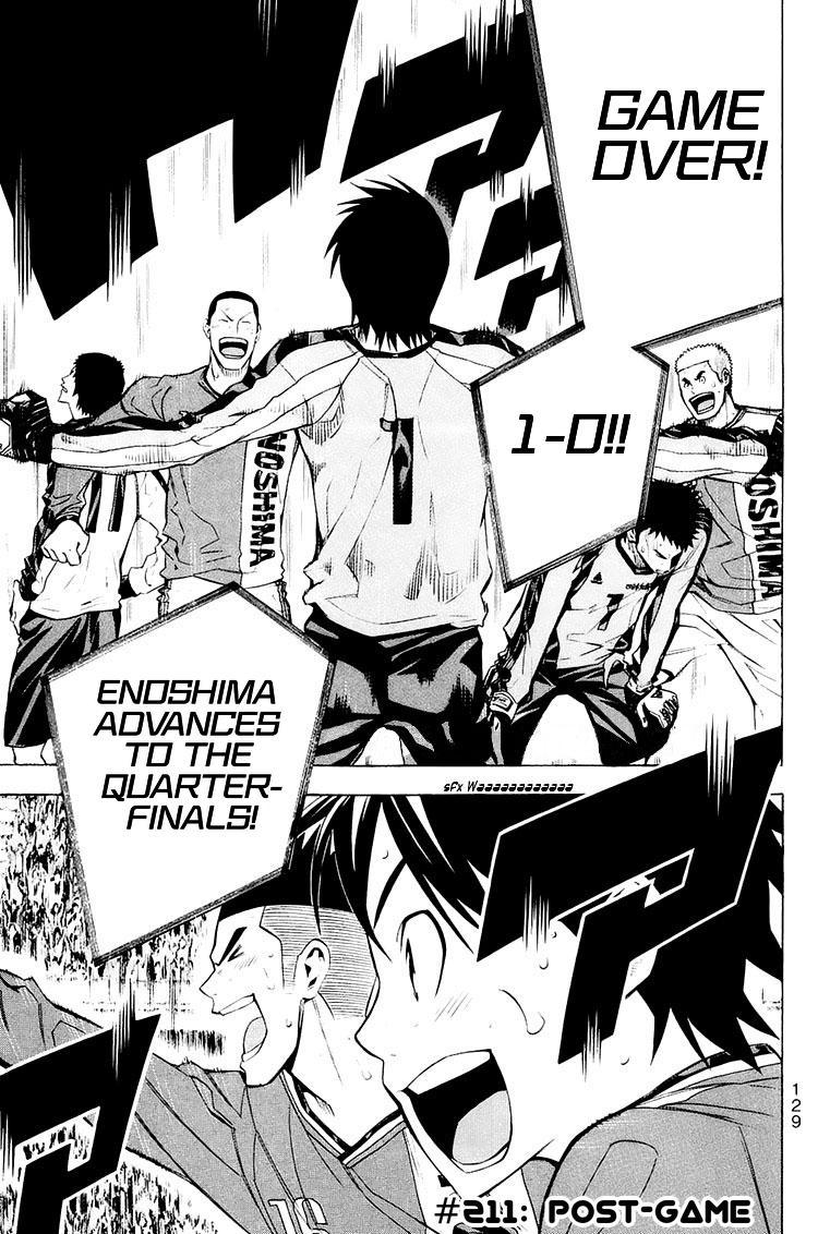Area no Kishi # 211 2