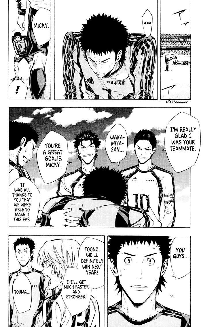 Area no Kishi # 211 4