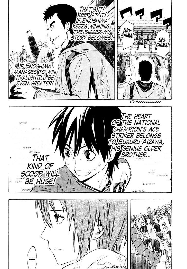 Area no Kishi # 211 10