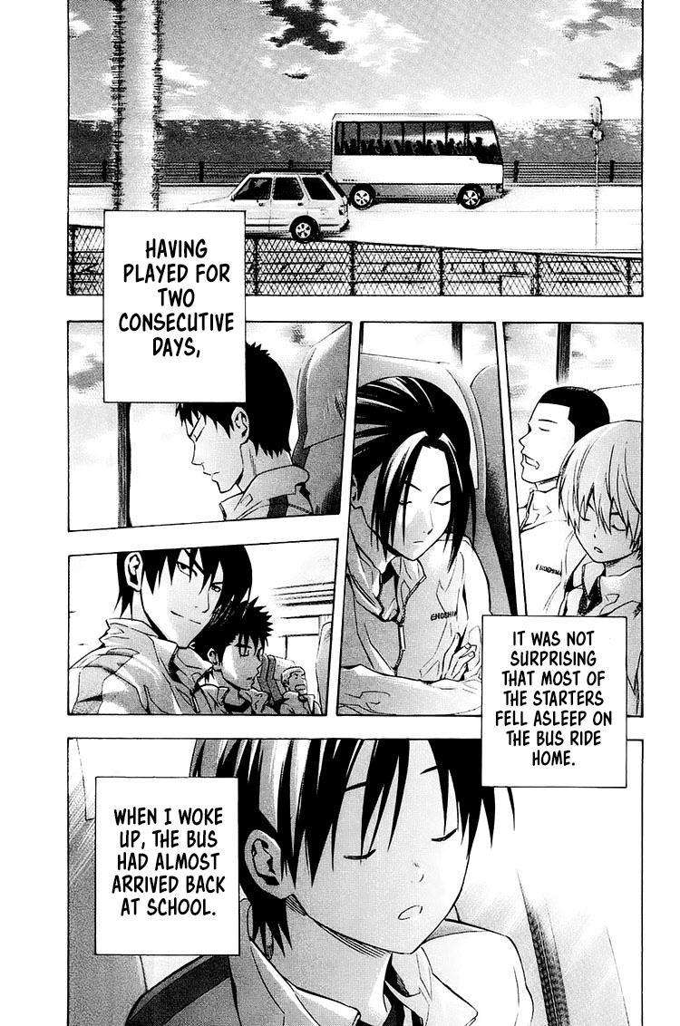 Area no Kishi # 211 11