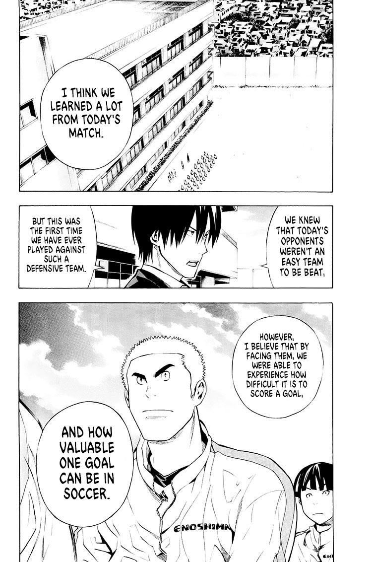 Area no Kishi # 211 12