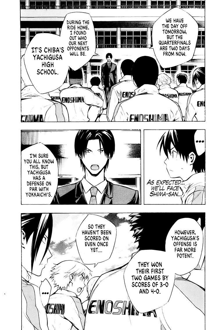 Area no Kishi # 211 13