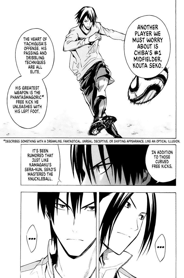 Area no Kishi # 211 15