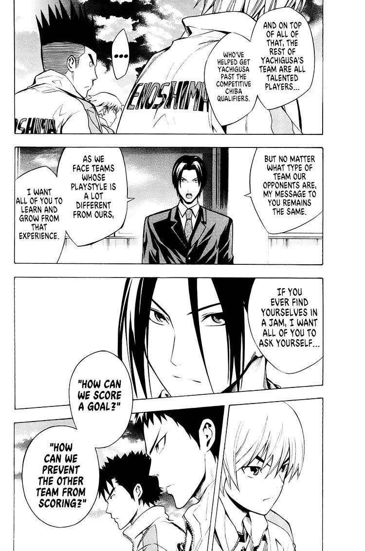 Area no Kishi # 211 16