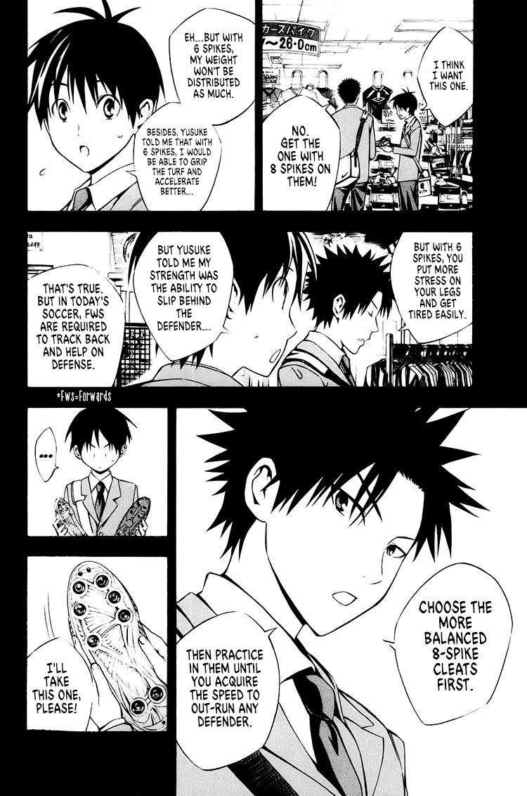 Area no Kishi # 212 11