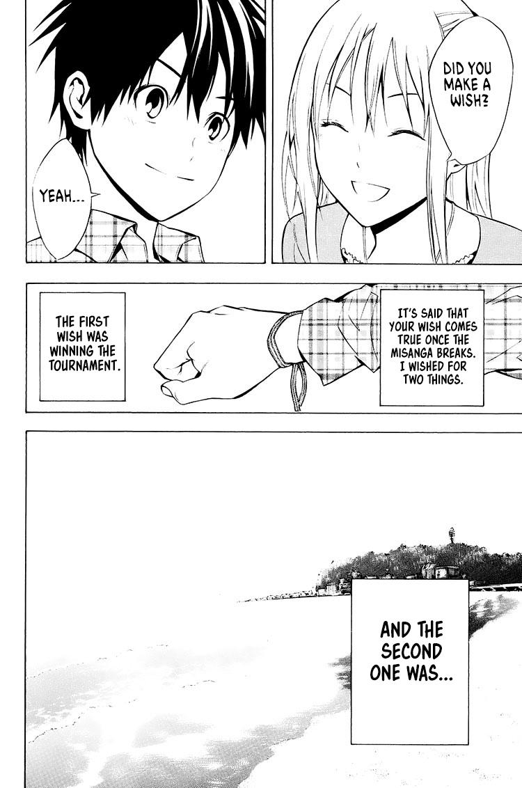 Area no Kishi # 212 21