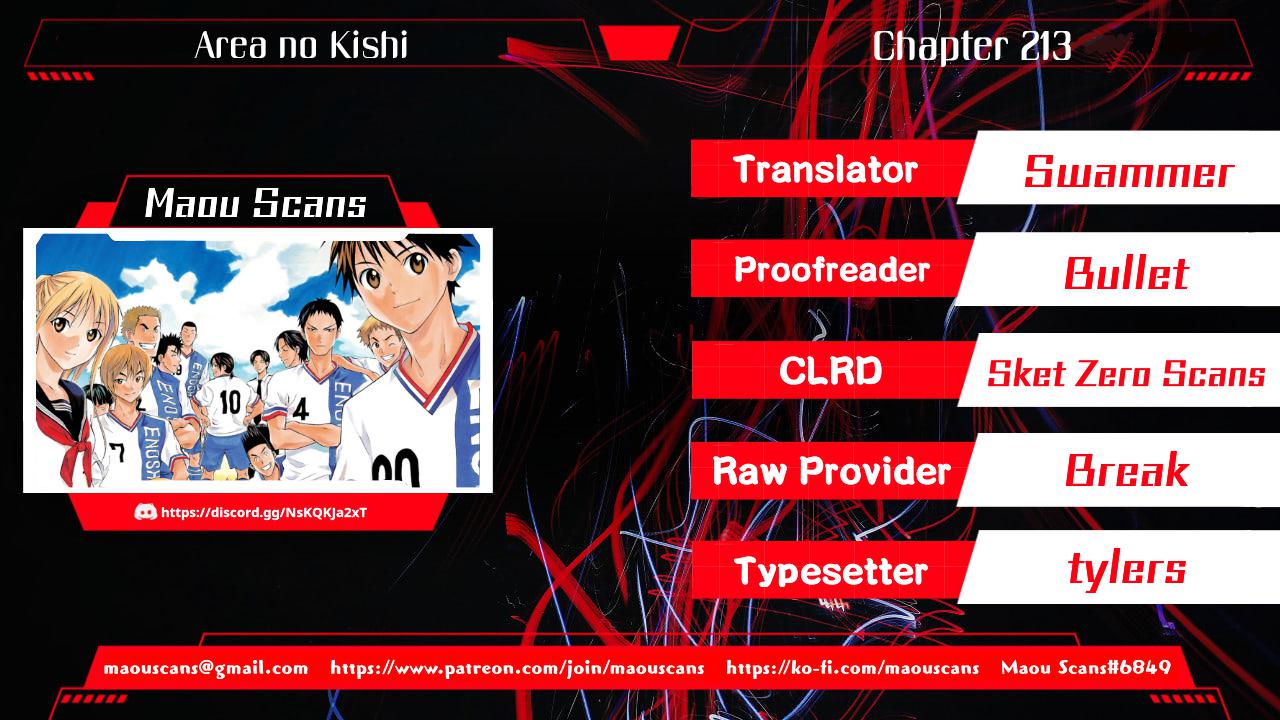 Area no Kishi # 213 1