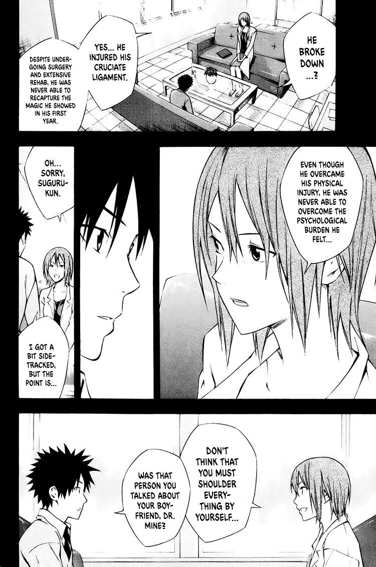 Area no Kishi # 213 5