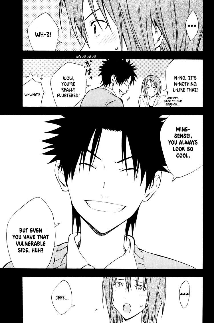 Area no Kishi # 213 6