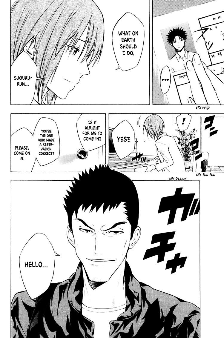 Area no Kishi # 213 7