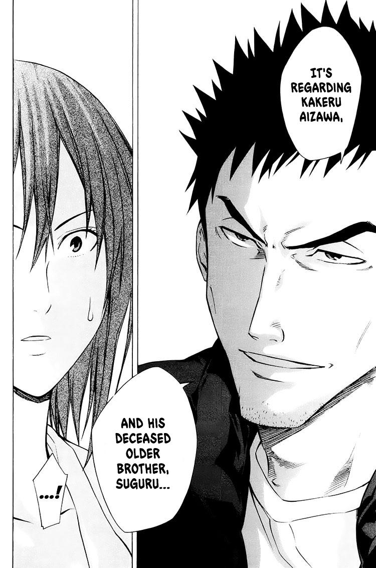 Area no Kishi # 213 9