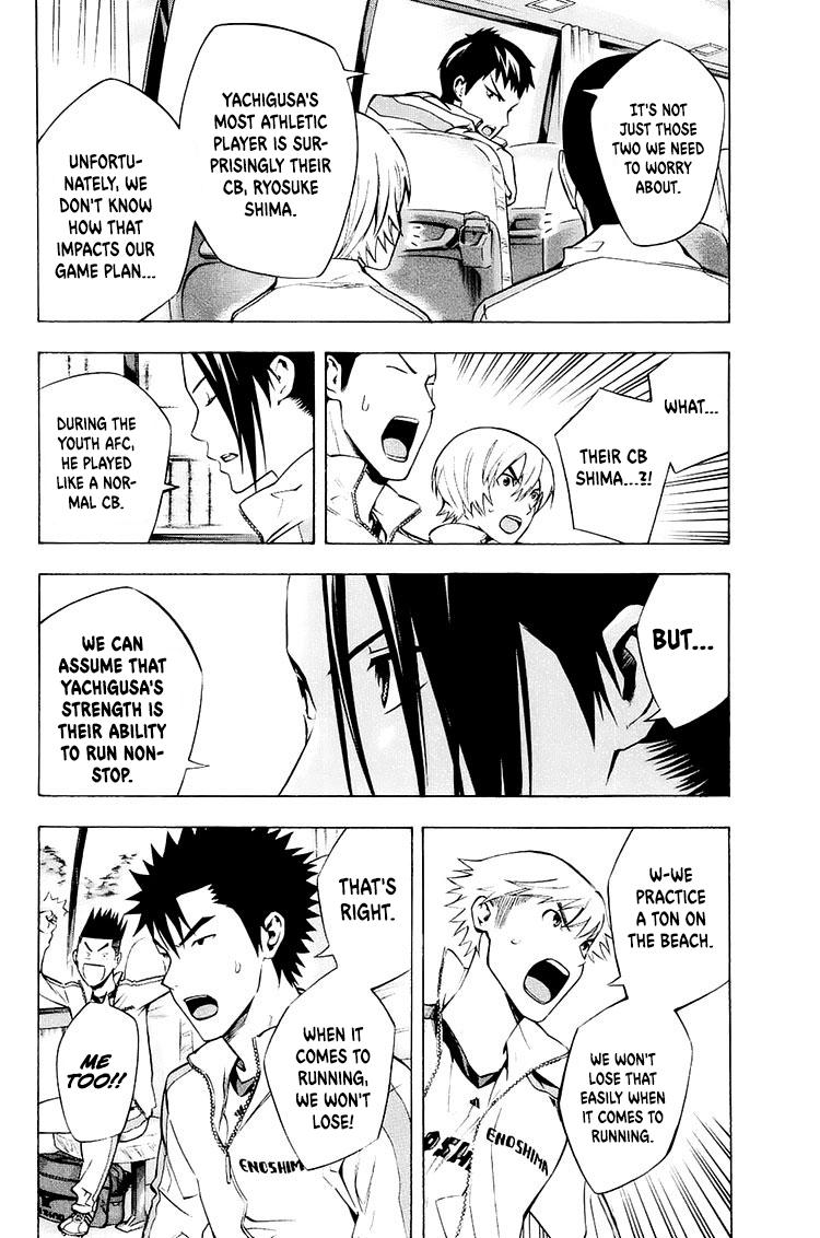Area no Kishi # 213 15