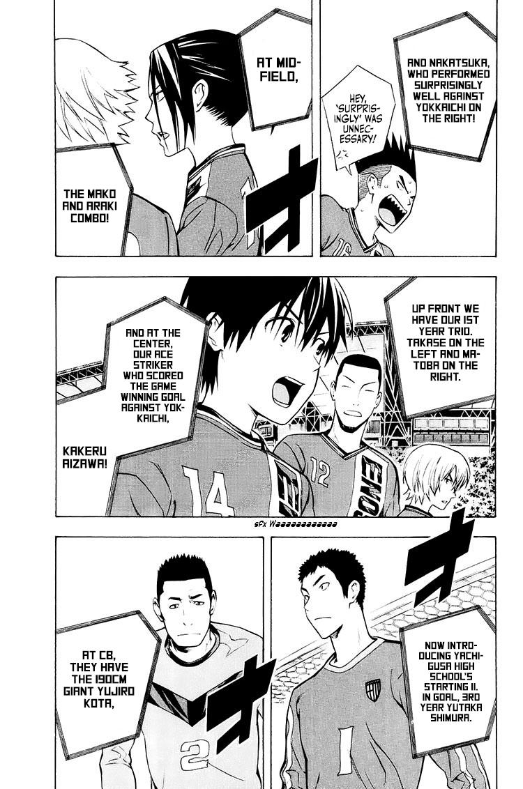 Area no Kishi # 213 18