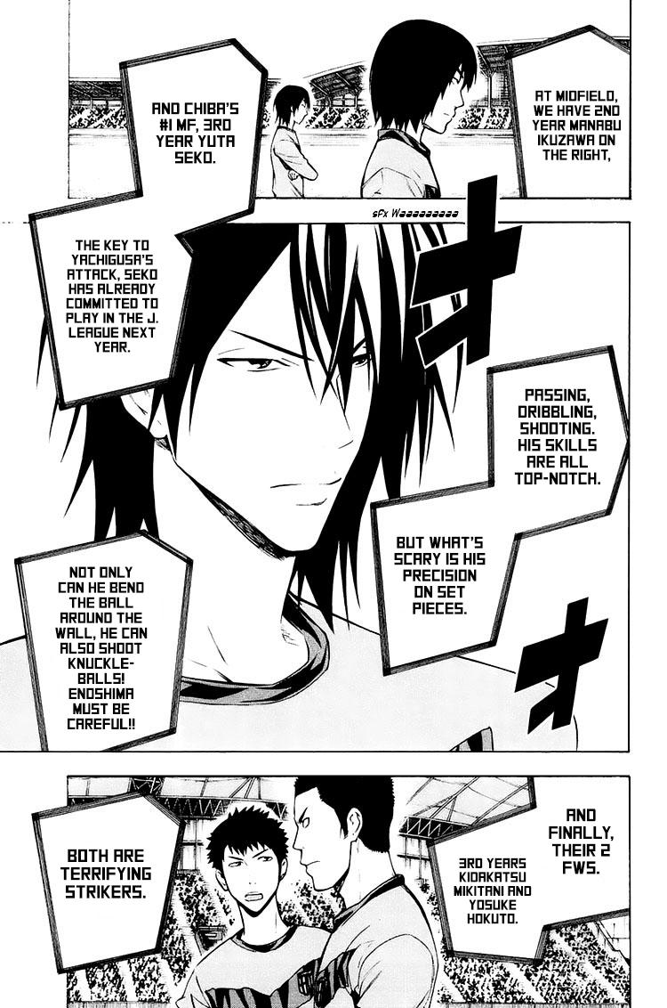 Area no Kishi # 213 20