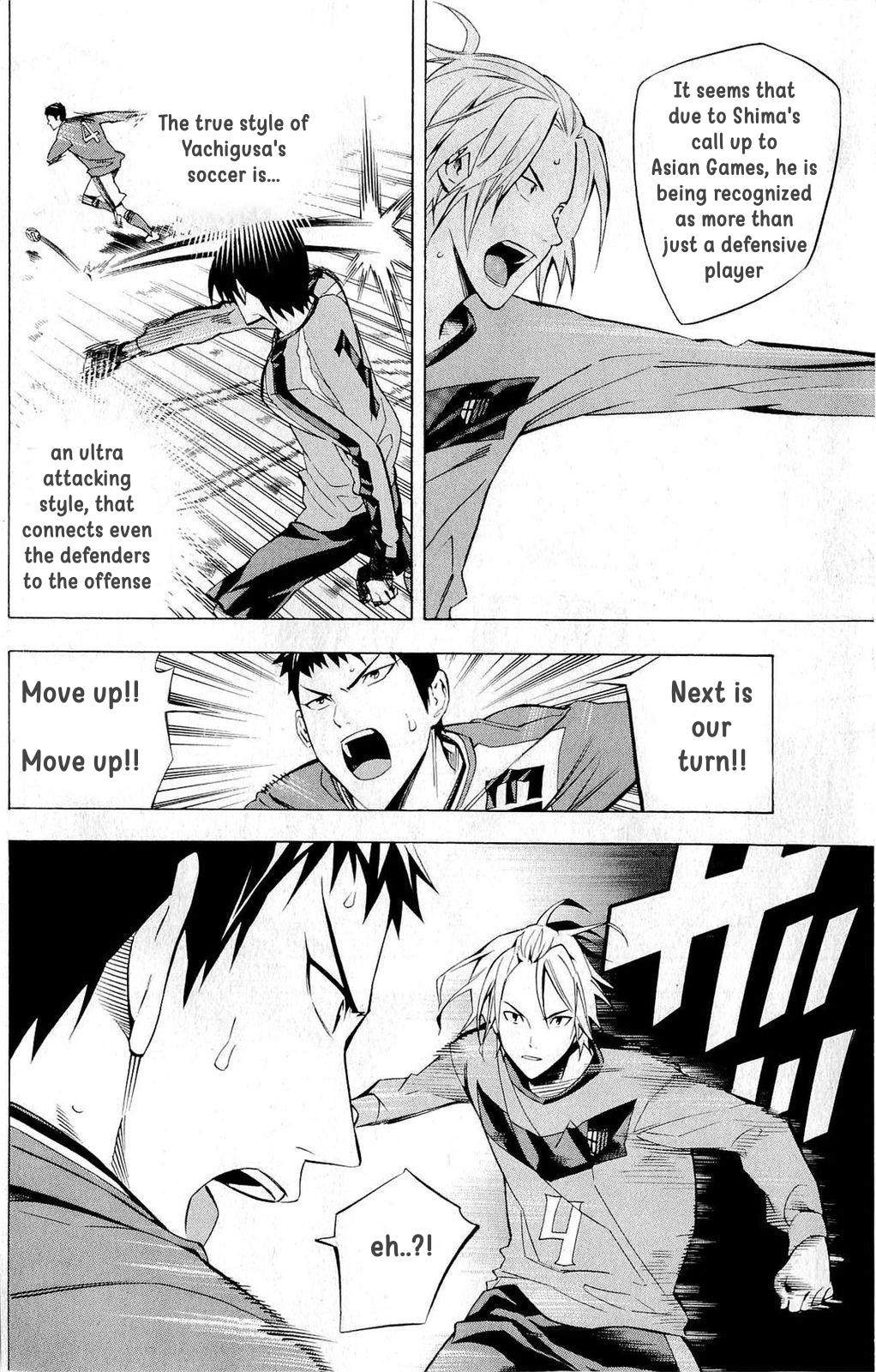 Area no Kishi # 214 15