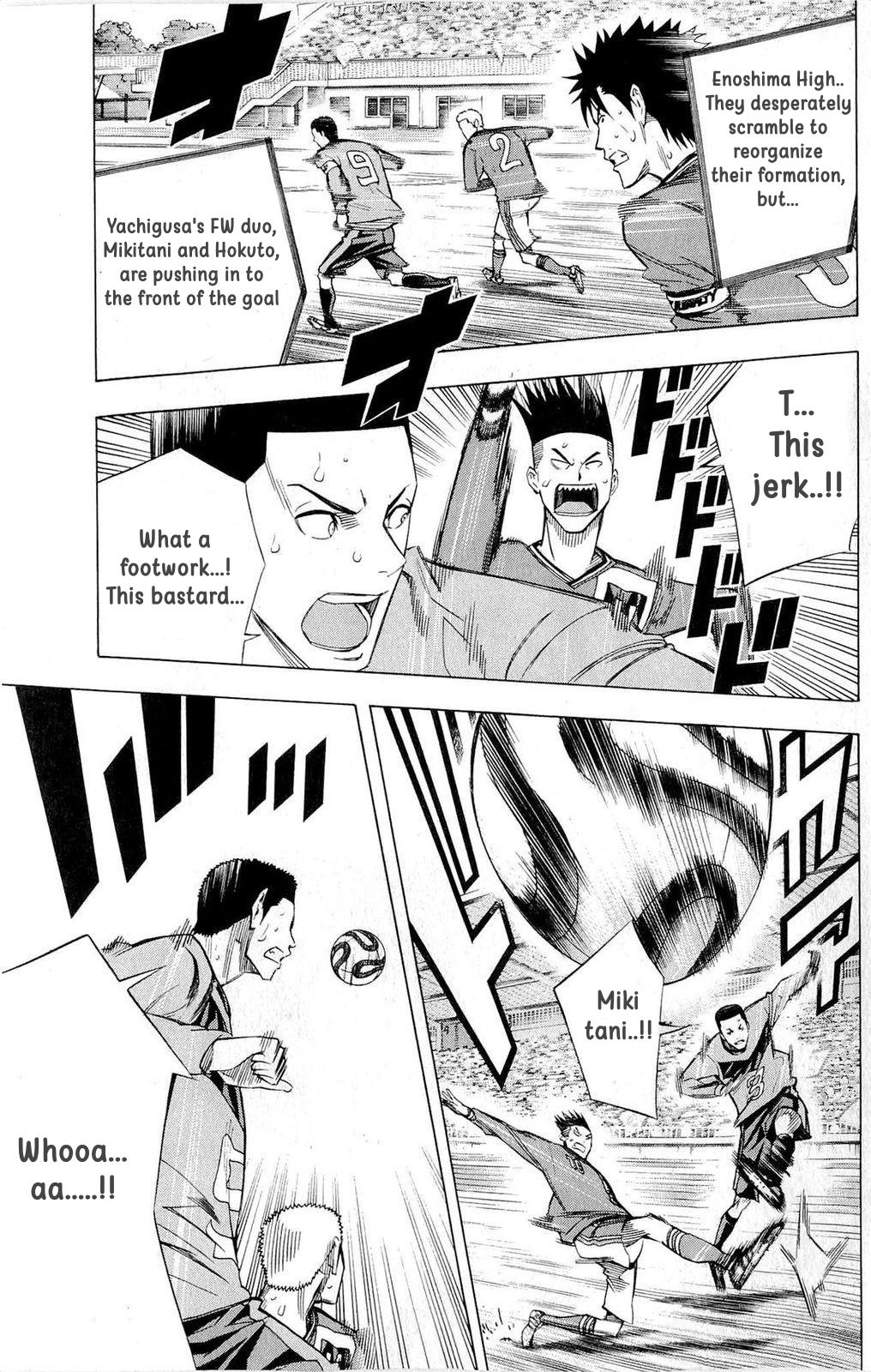 Area no Kishi # 214 18