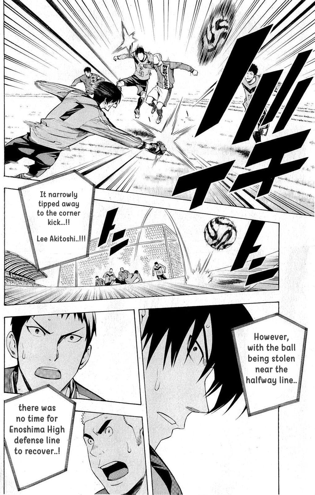 Area no Kishi # 214 19