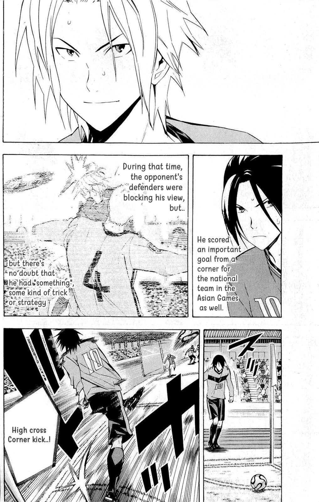 Area no Kishi # 215 2