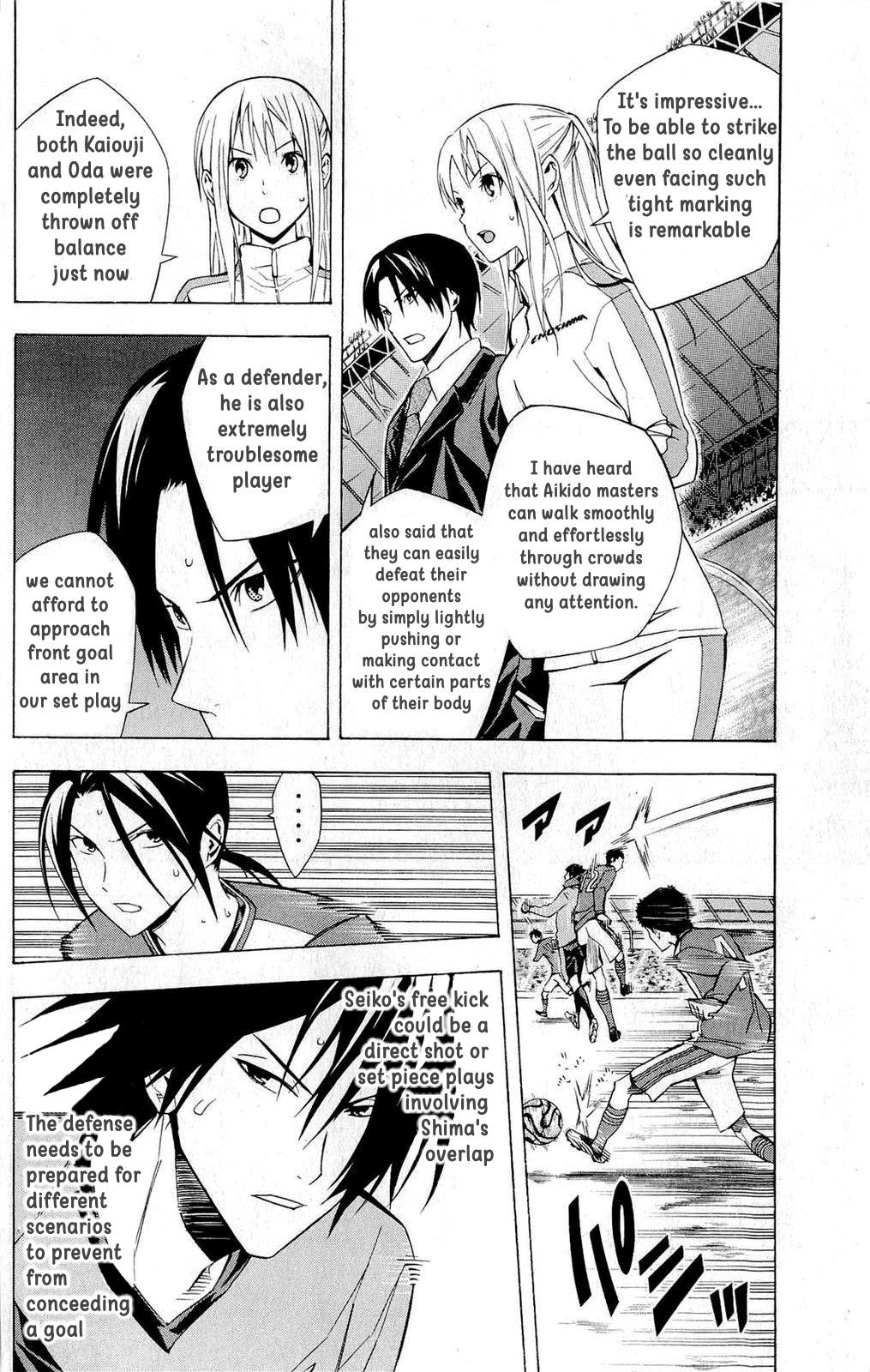 Area no Kishi # 215 8