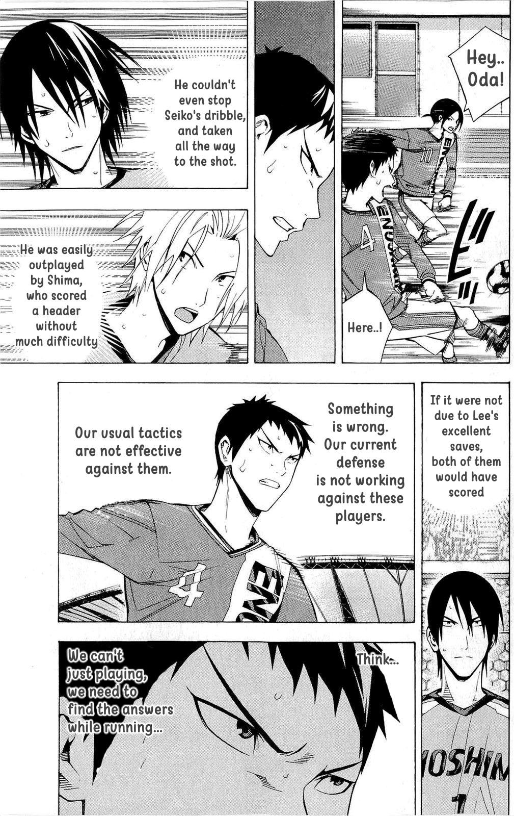 Area no Kishi # 215 9