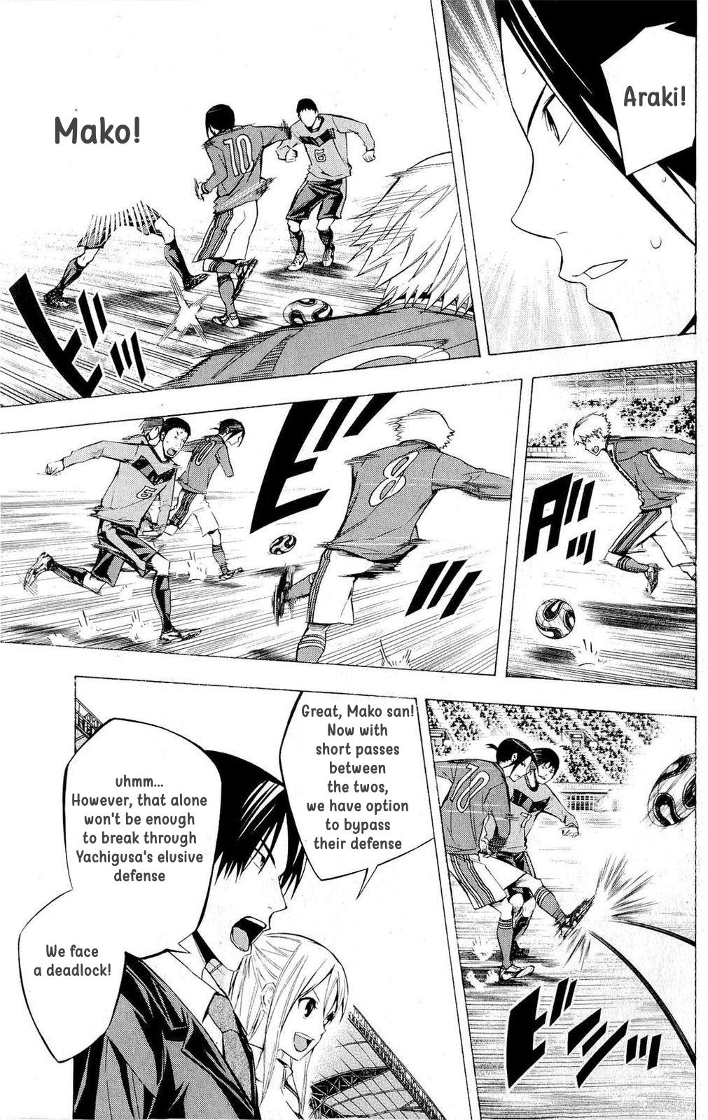 Area no Kishi # 215 11