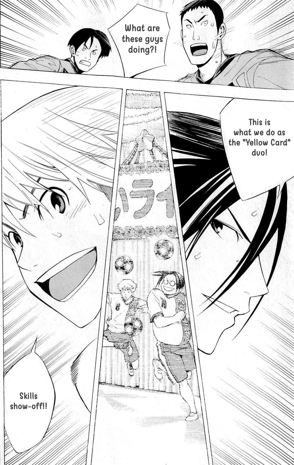 Area no Kishi # 215 14