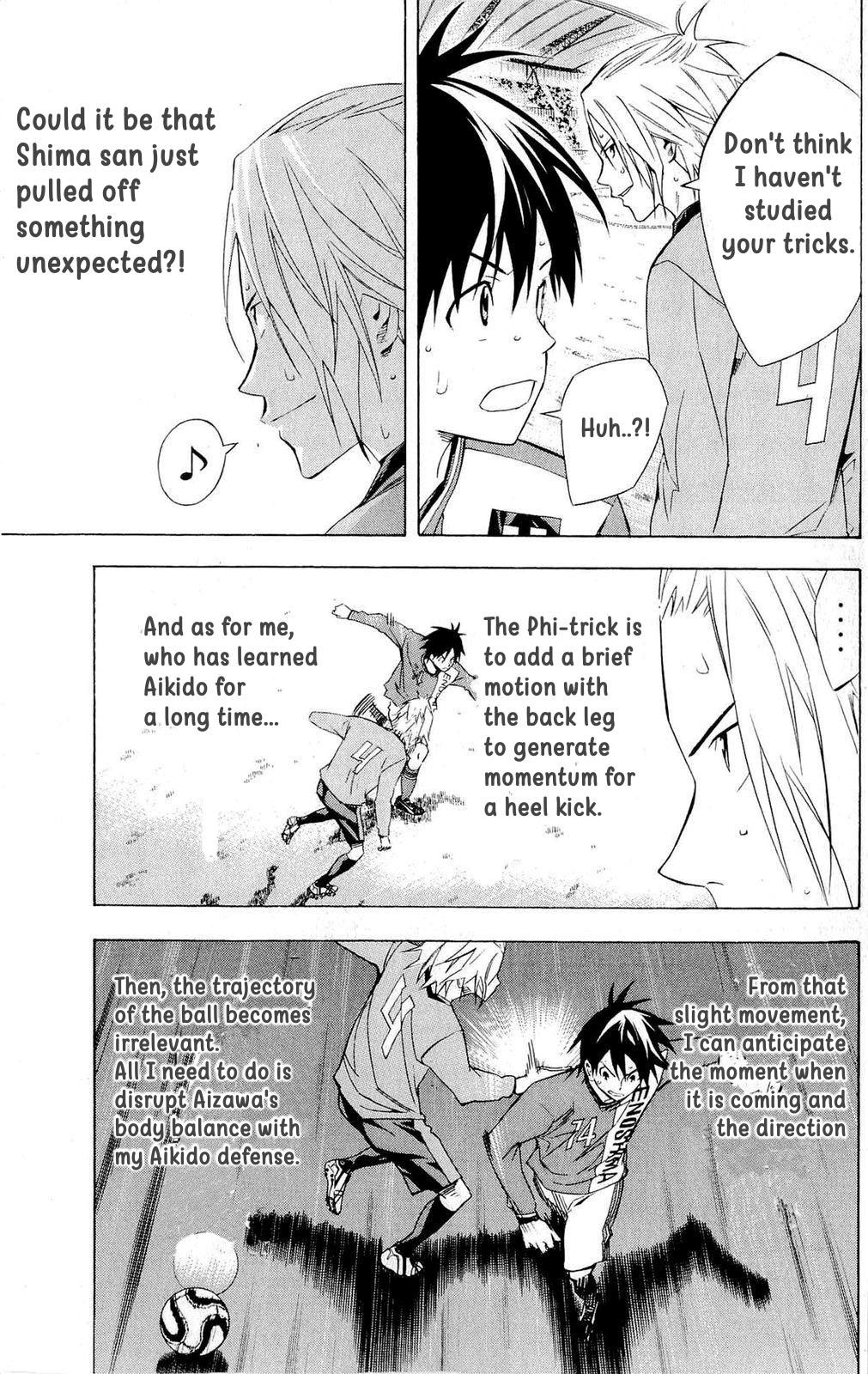 Area no Kishi # 216 3