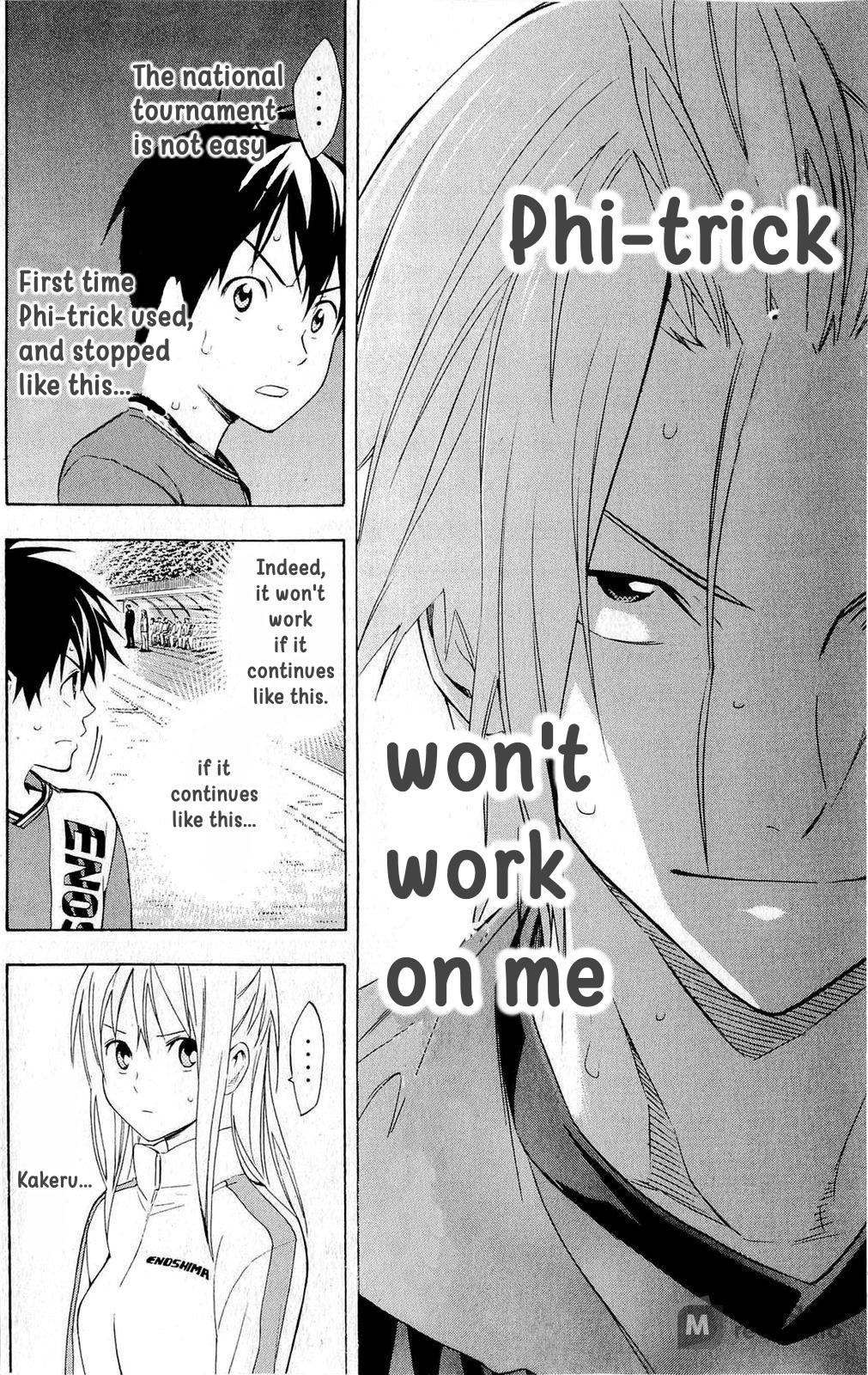 Area no Kishi # 216 4