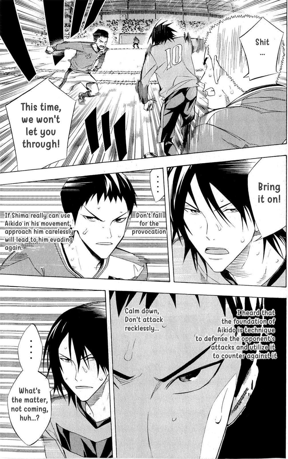 Area no Kishi # 216 9