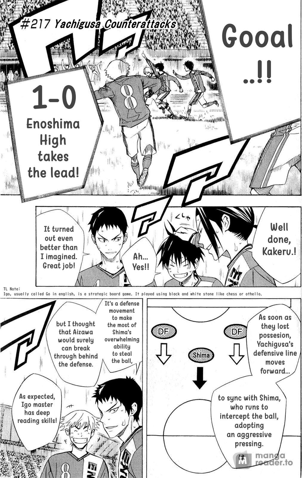 Area no Kishi # 217 1