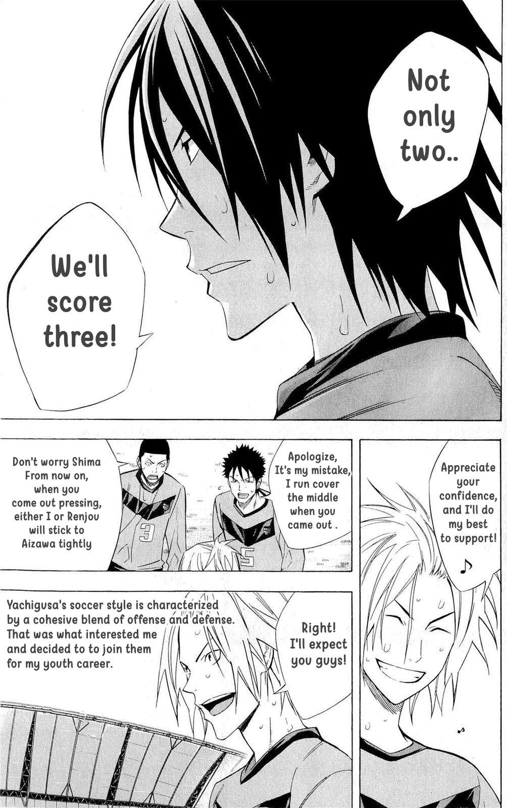 Area no Kishi # 217 3