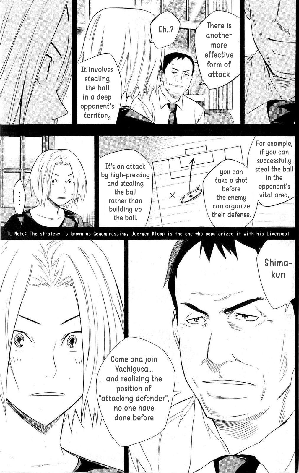 Area no Kishi # 217 5