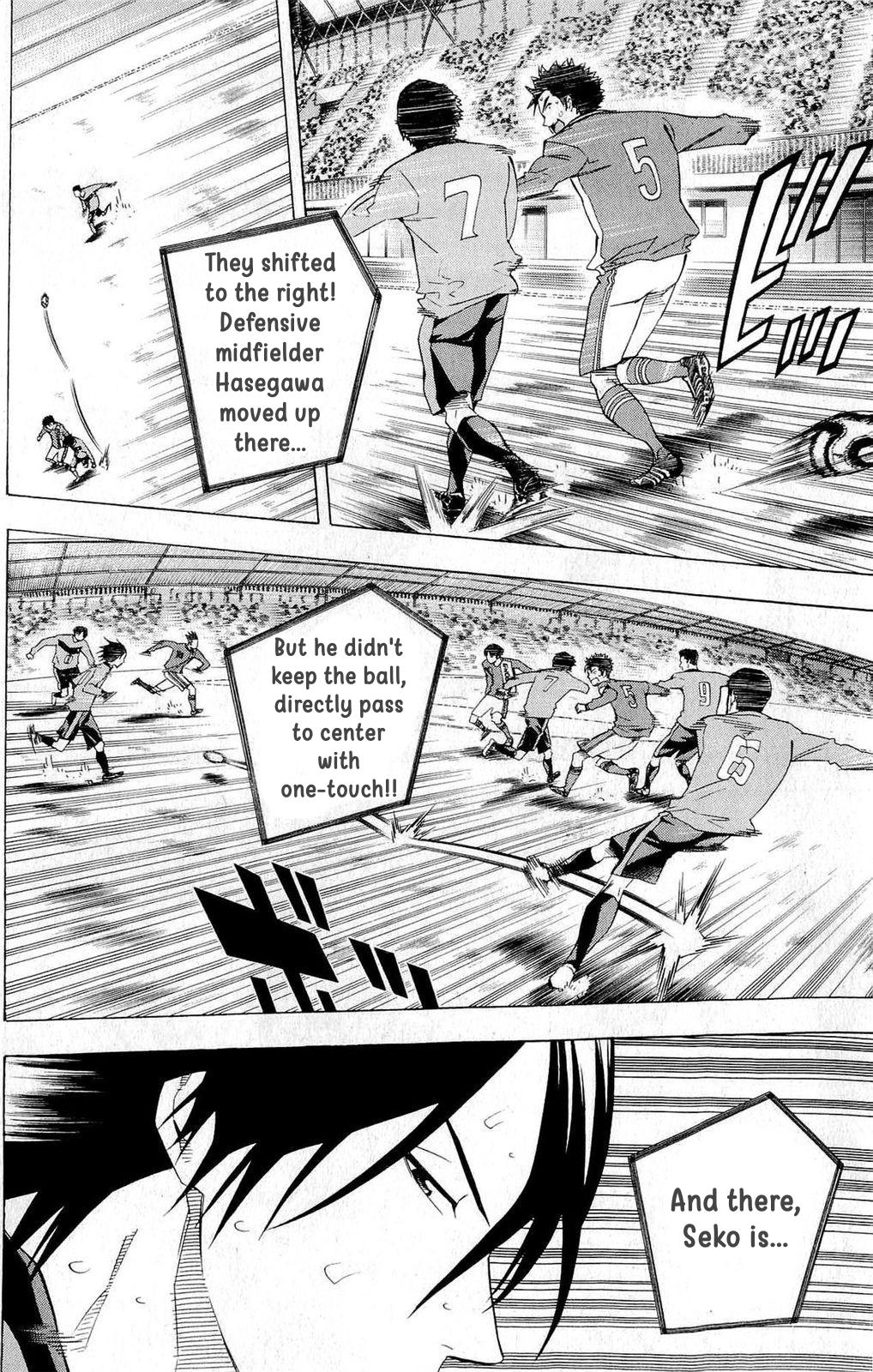 Area no Kishi # 217 8