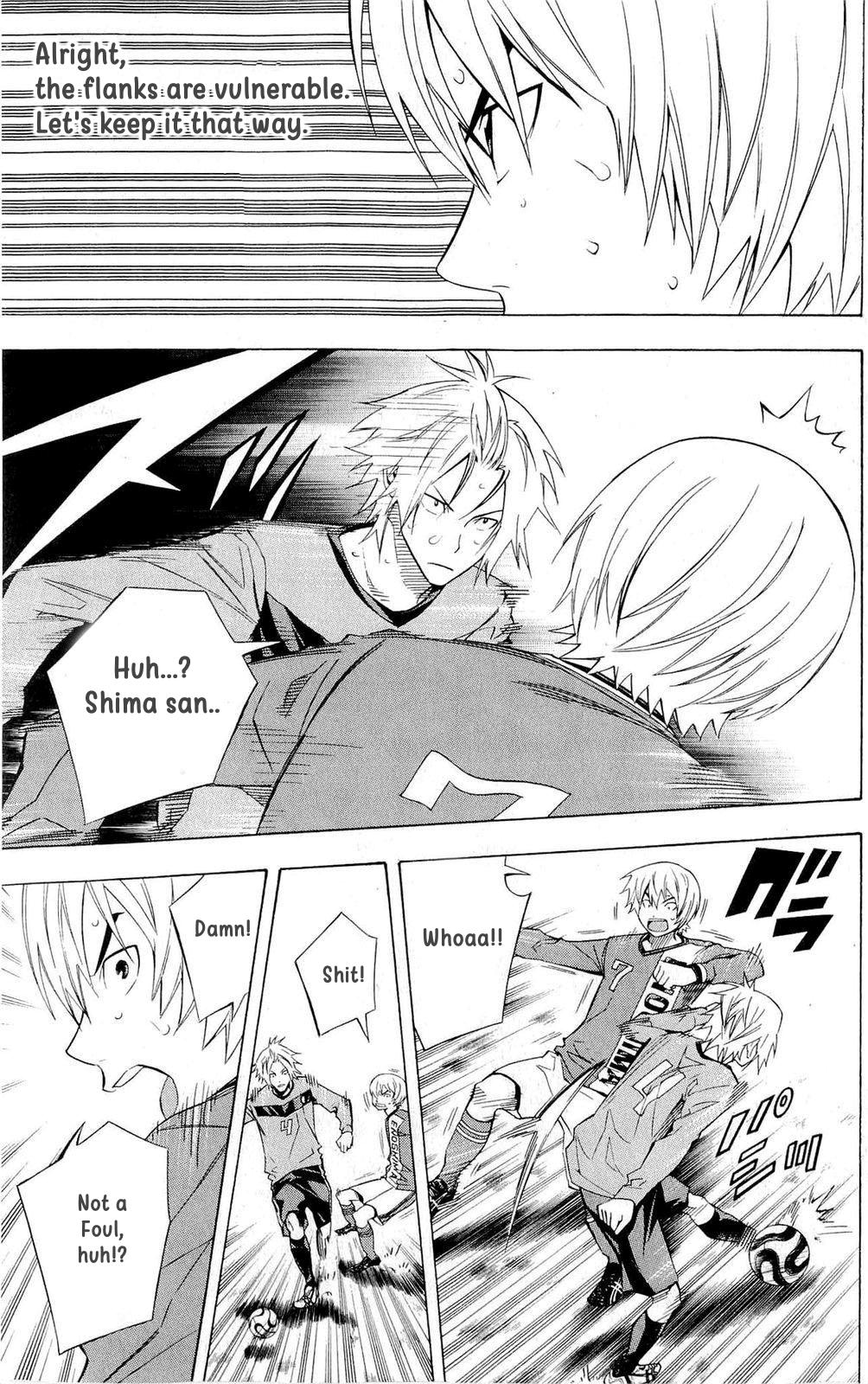 Area no Kishi # 217 11