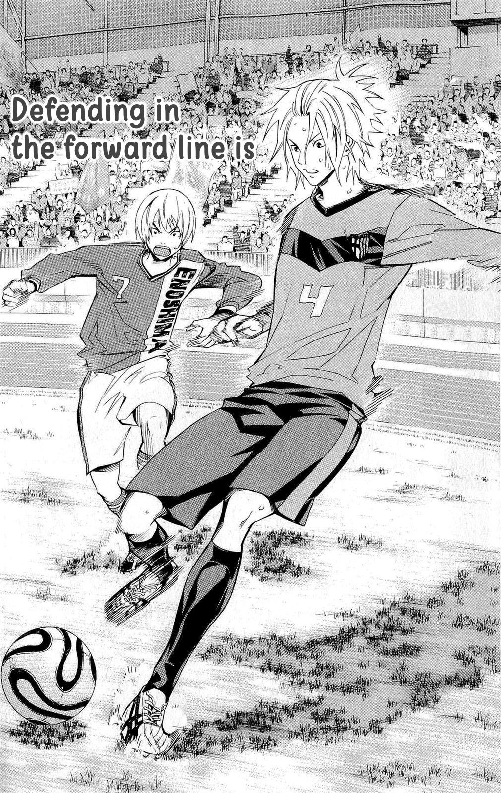 Area no Kishi # 217 12