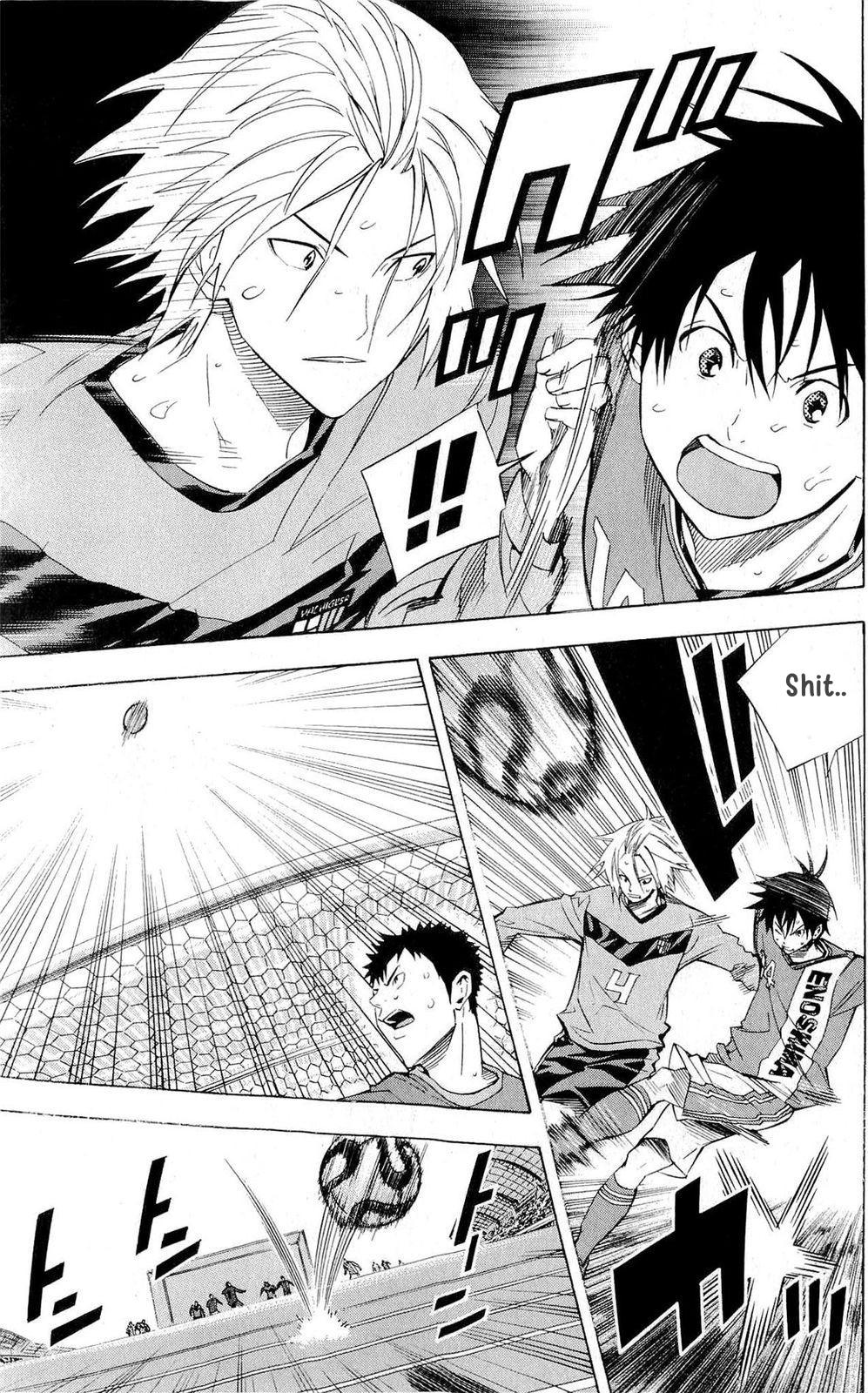 Area no Kishi # 218 11