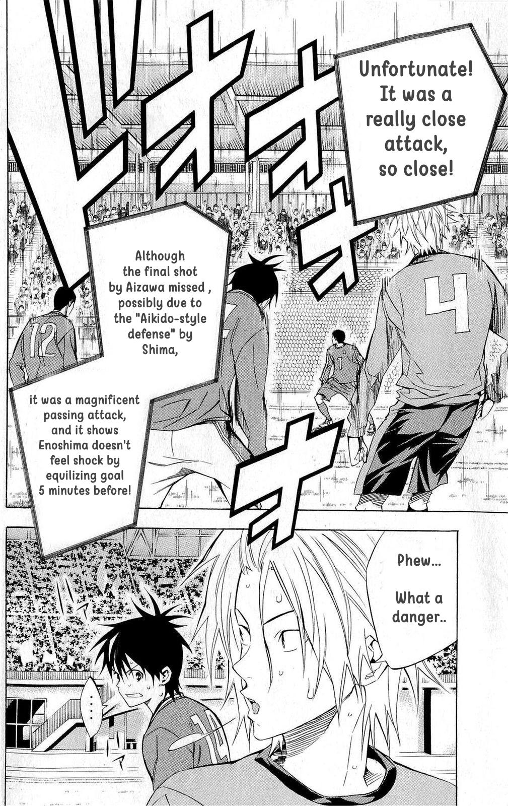 Area no Kishi # 218 12