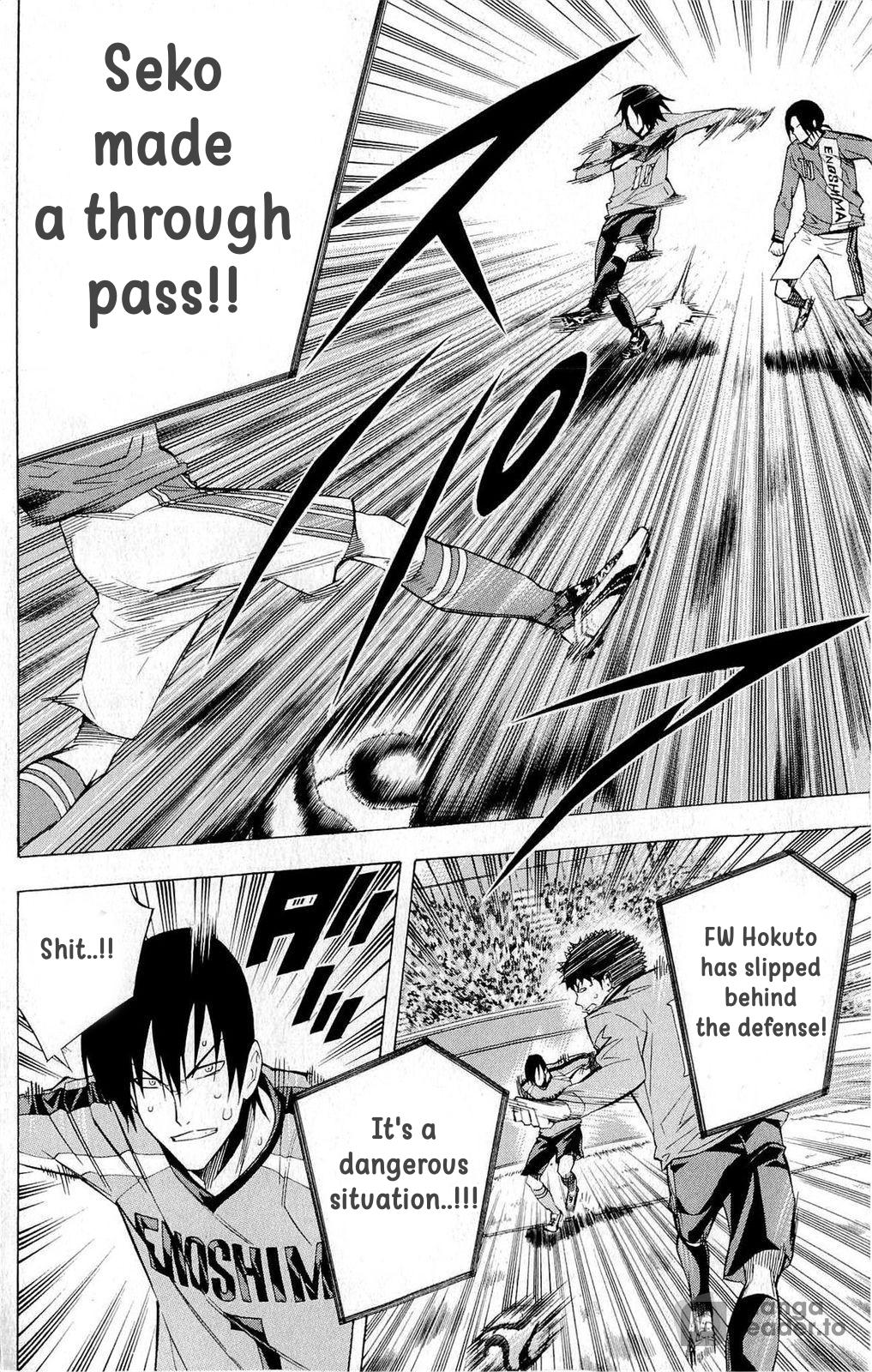 Area no Kishi # 218 16