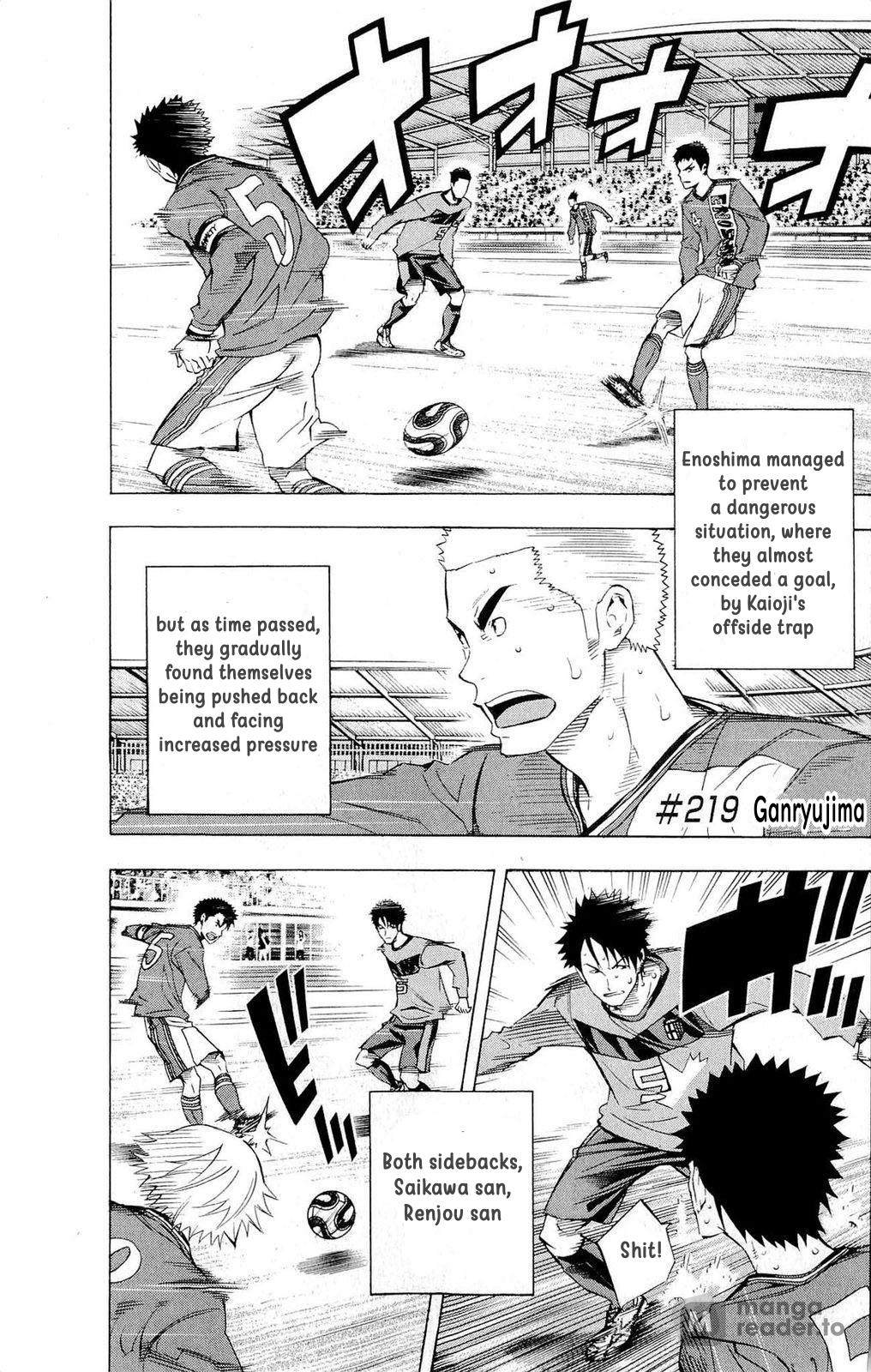 Area no Kishi # 219 1