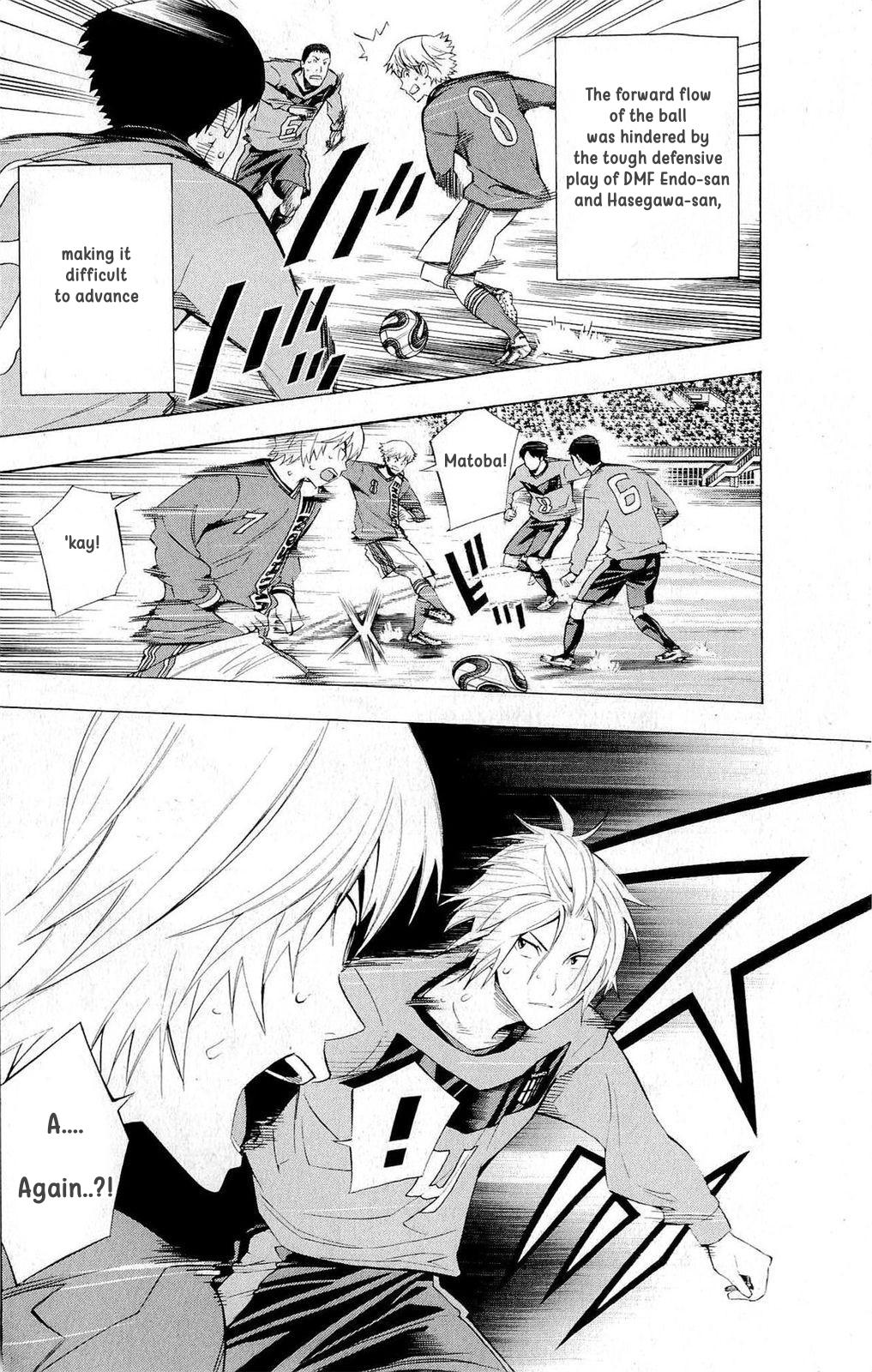 Area no Kishi # 219 2