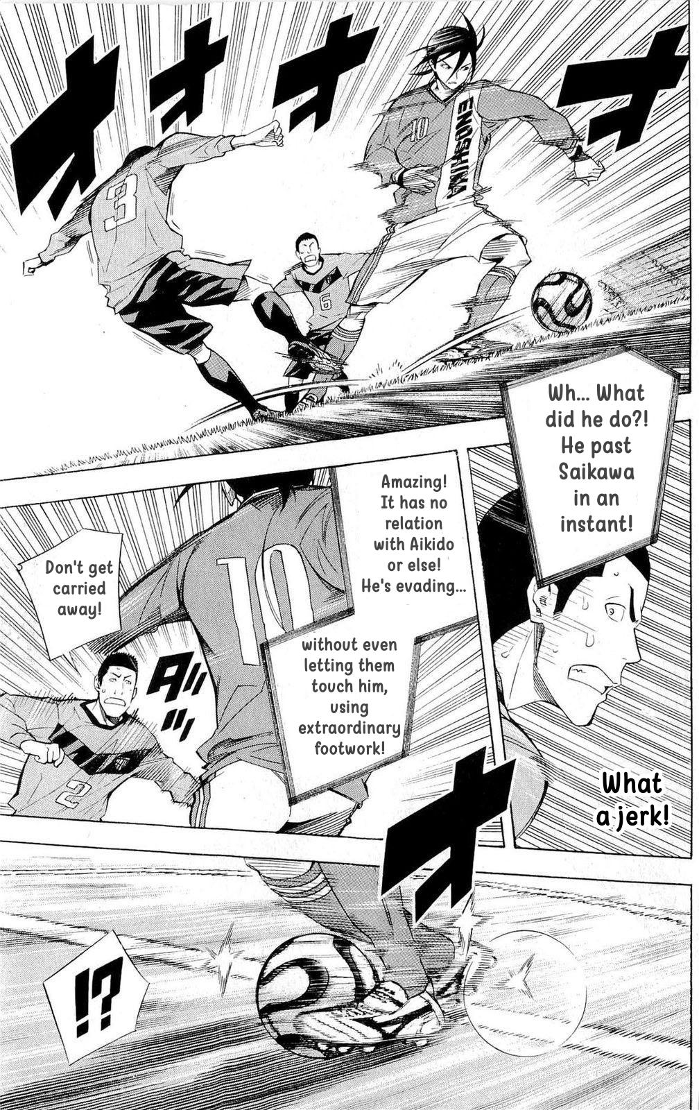 Area no Kishi # 219 9