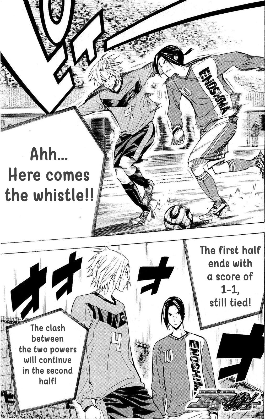Area no Kishi # 220 1