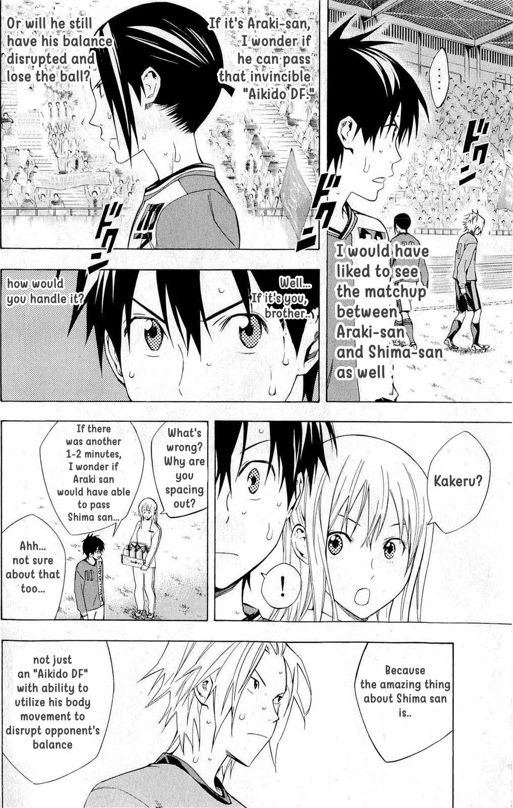 Area no Kishi # 220 2