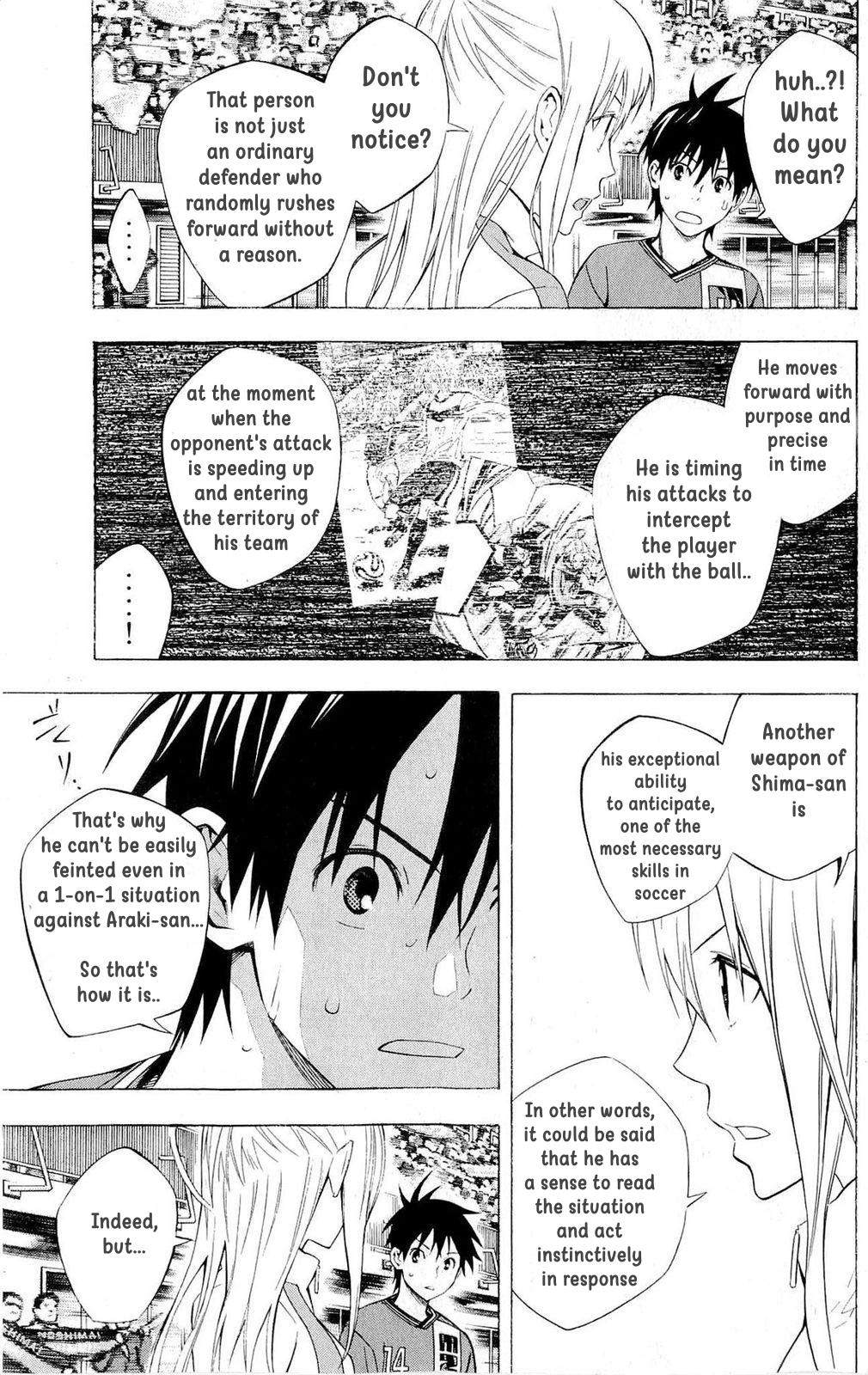Area no Kishi # 220 3