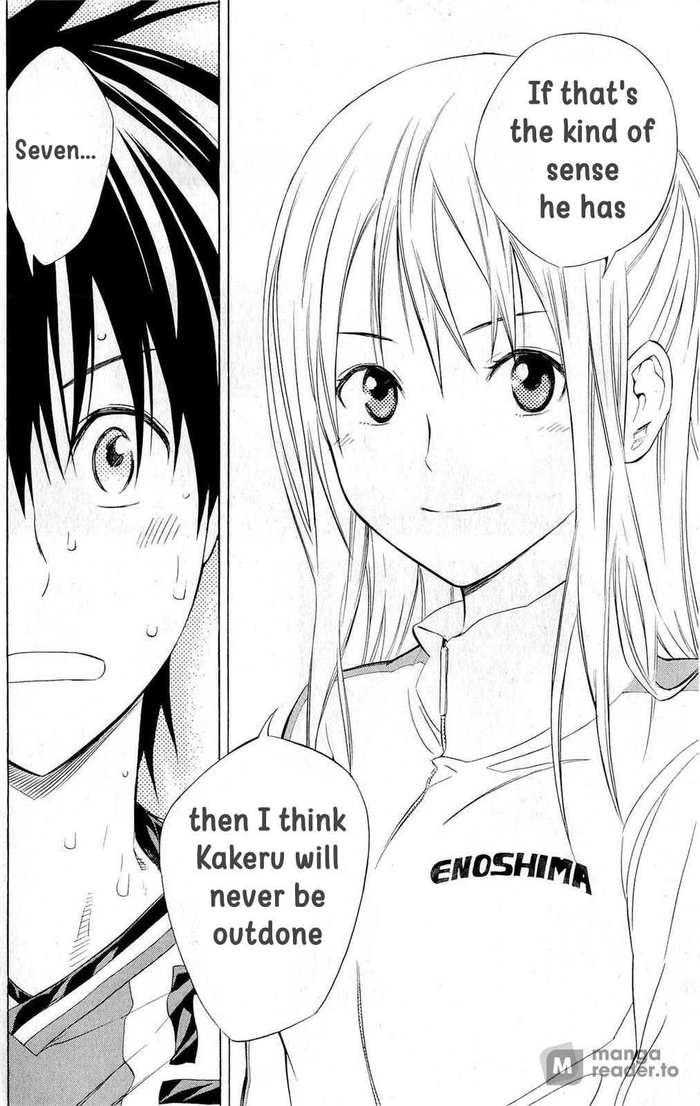 Area no Kishi # 220 4