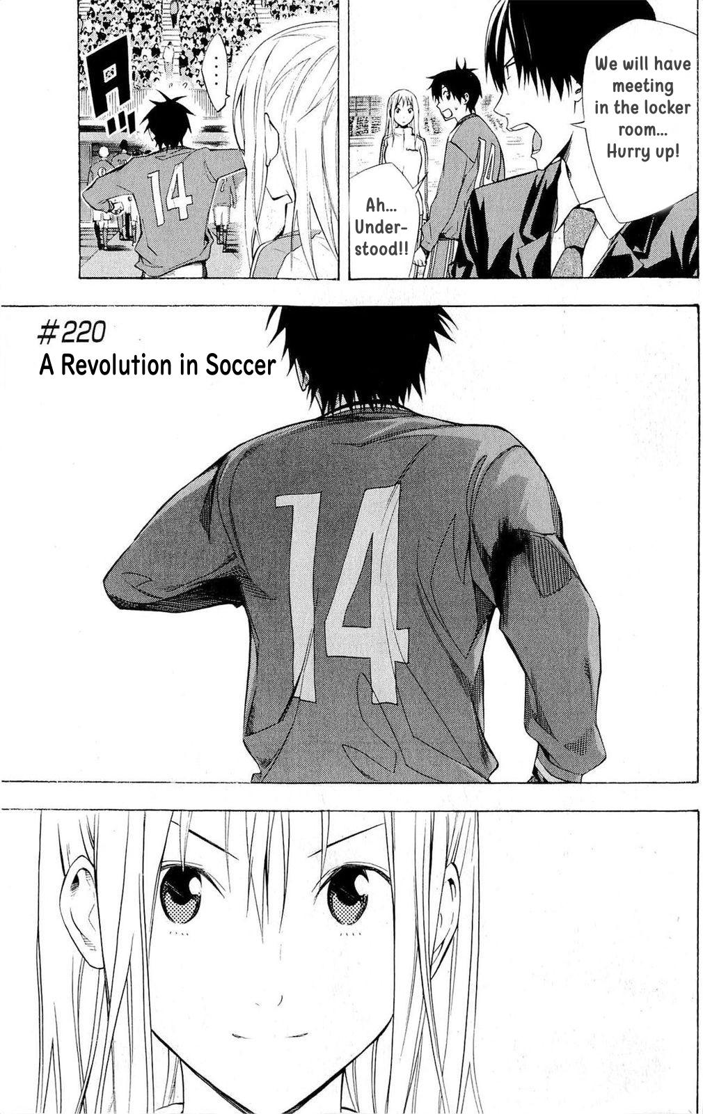 Area no Kishi # 220 5