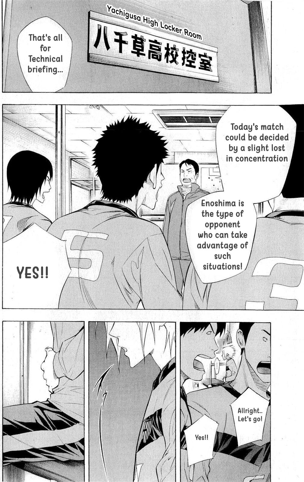 Area no Kishi # 220 6