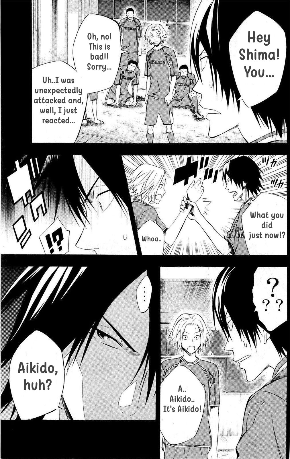 Area no Kishi # 220 11