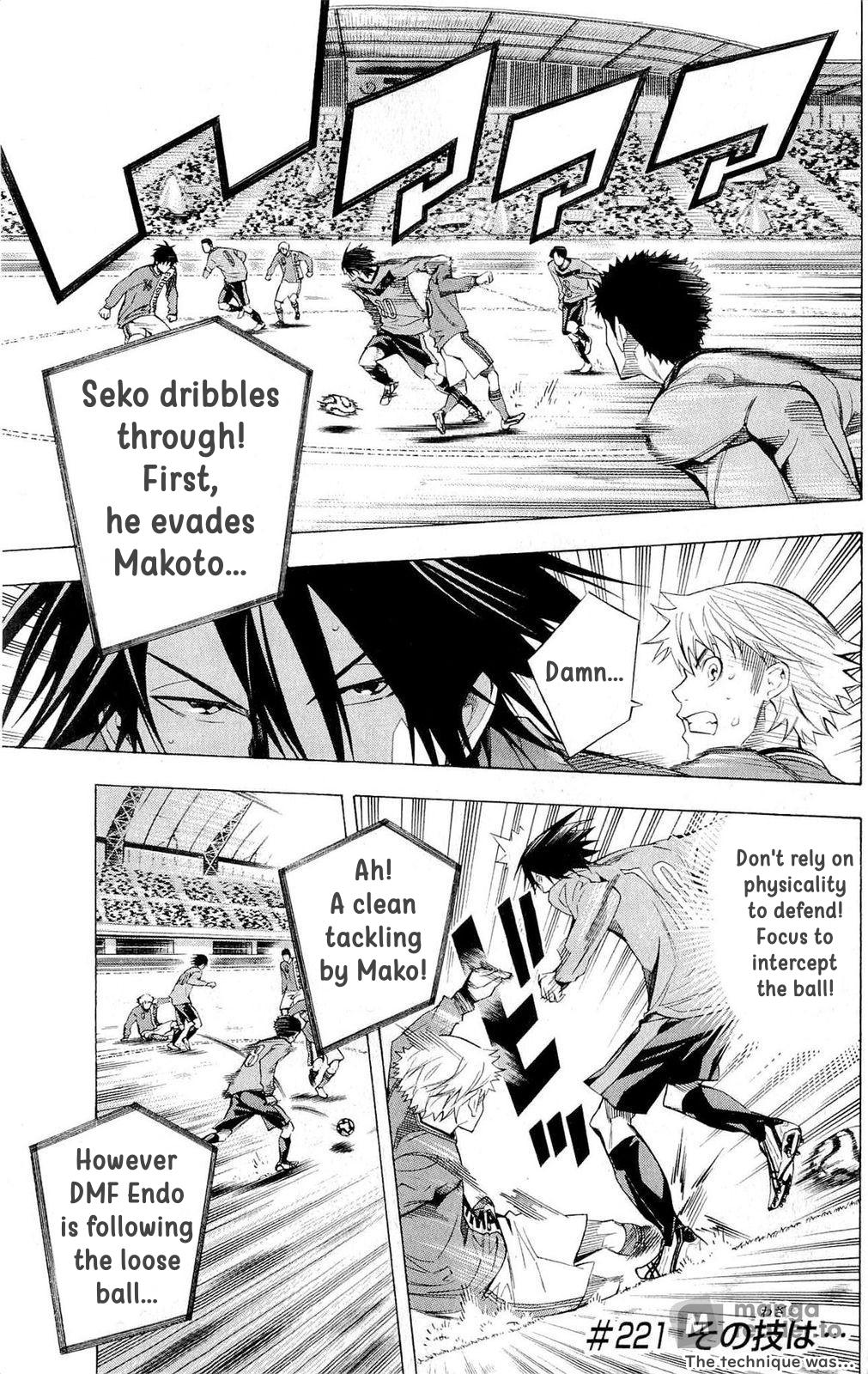 Area no Kishi # 221 1