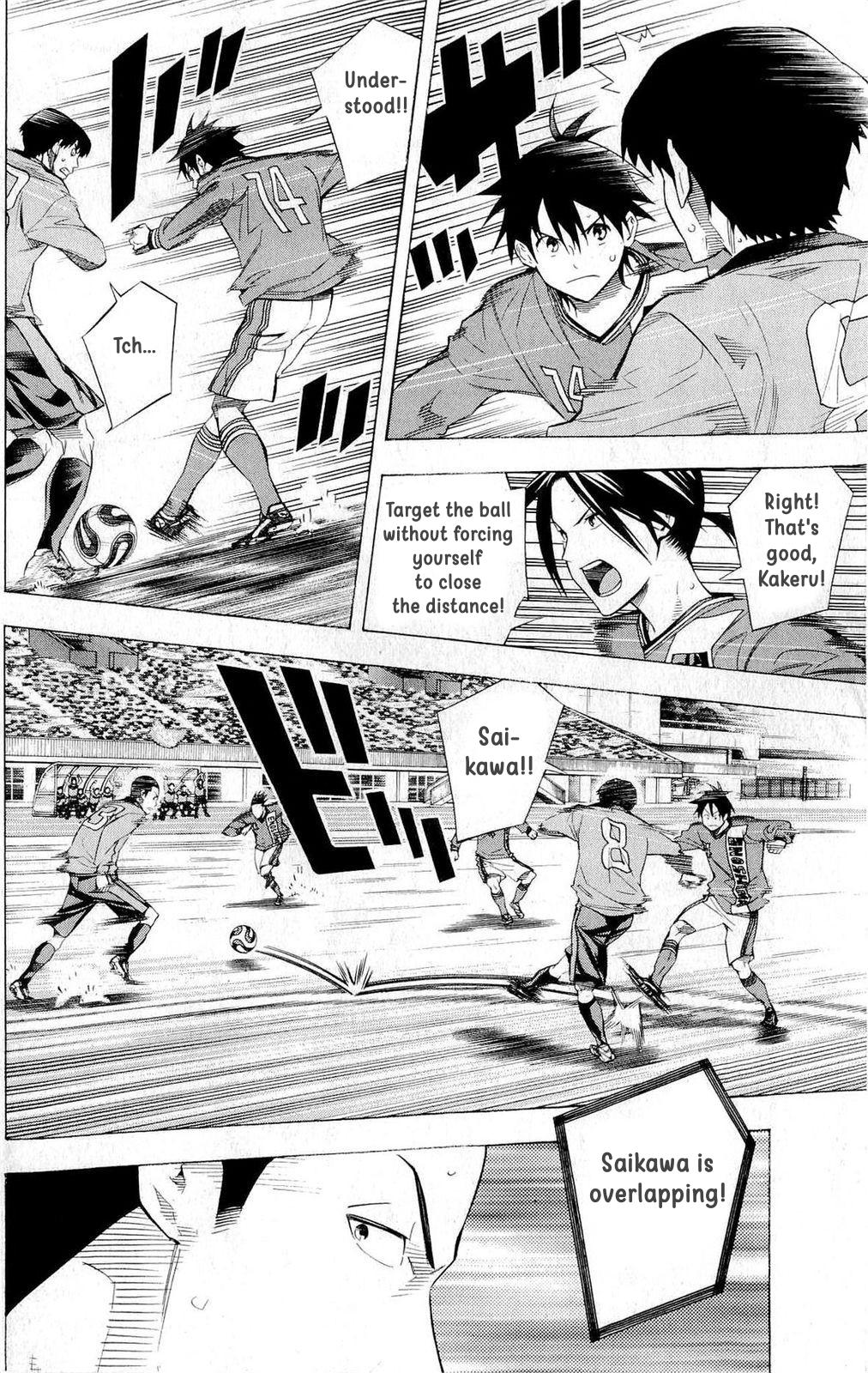 Area no Kishi # 221 2